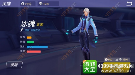 时空召唤限免英雄