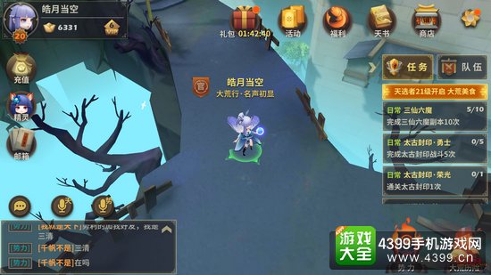天下x天下连抽好不好