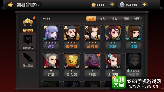 天下x天下连抽怎么样