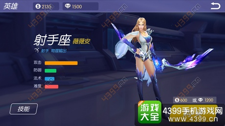 时空召唤限免英雄