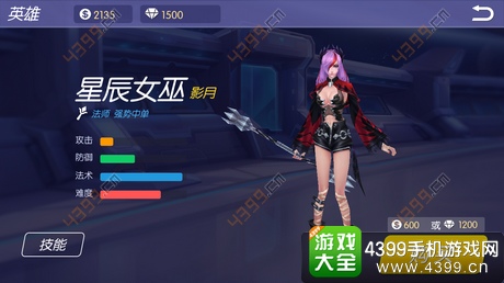 时空召唤限免英雄