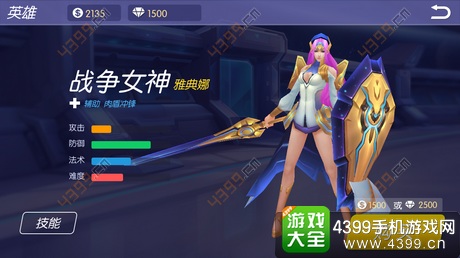 时空召唤限免英雄