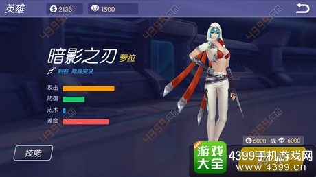 时空召唤限免英雄