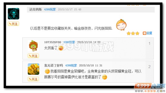 魔神世纪珍藏版关关、夜夜,以后也要出?