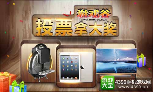 全民主公图8