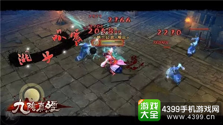 九阴真经手游