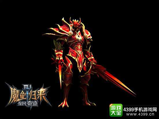 全民奇迹图1