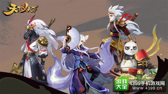 天下x天下奇葩英雄