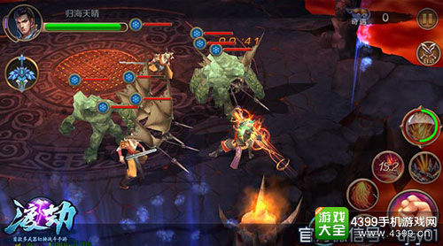 渡劫手游画面