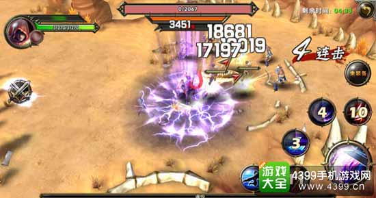 冰与火online图1