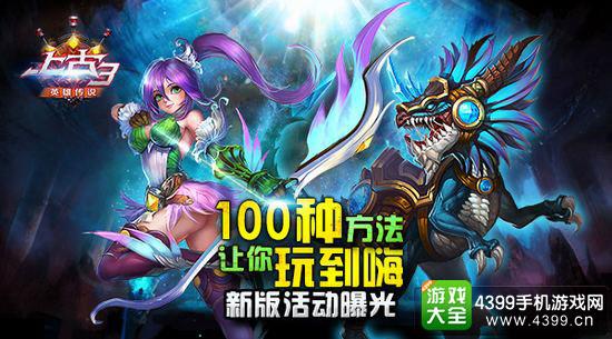 上古3截图