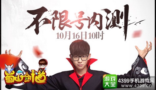 百战仙侠