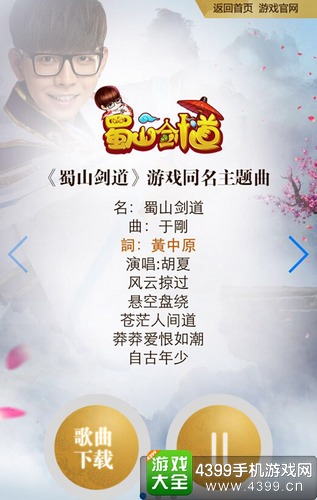 百战仙侠
