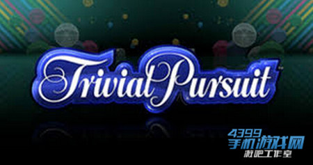 《Trivial Pursuit》