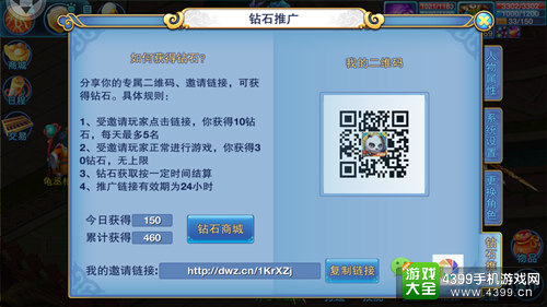 仙语达人秀