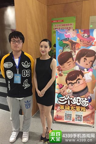 三个奶爸手游