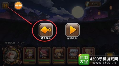 忍者萌剑传小技巧