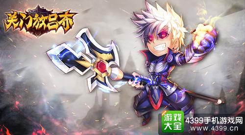 关门放吕布