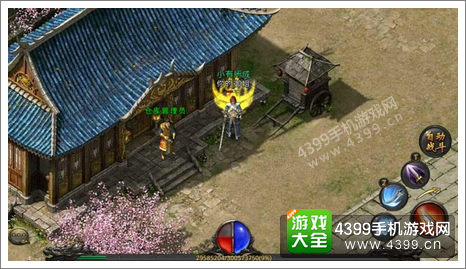 热血传奇手机版白日门