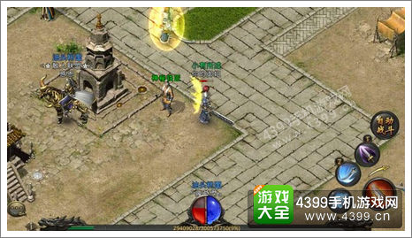 热血传奇手机版白日门