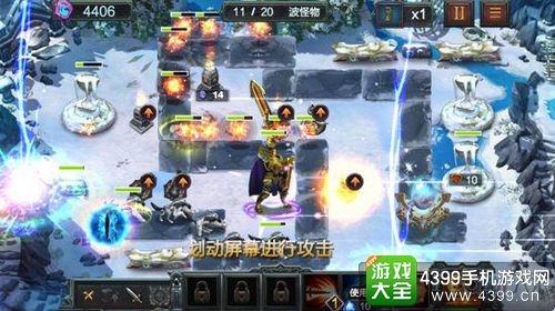 冰与火传说