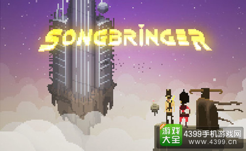 songbringer