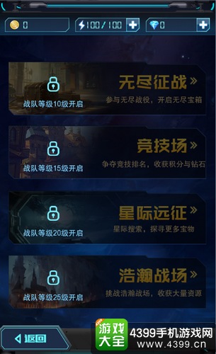 超时空战机