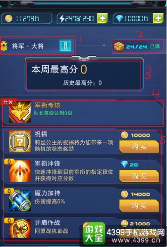 超时空战机