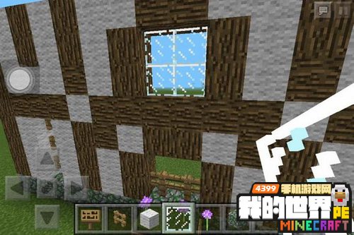 我的世界田园小屋建筑教程