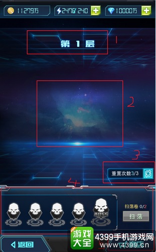 超时空战机