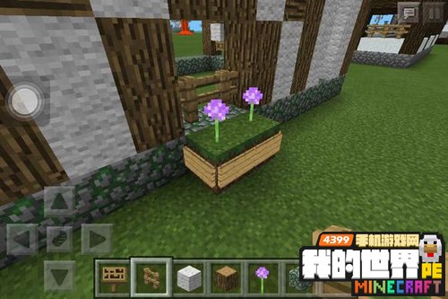 我的世界田园小屋建筑教程