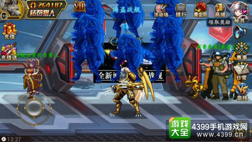 时空猎人攻略