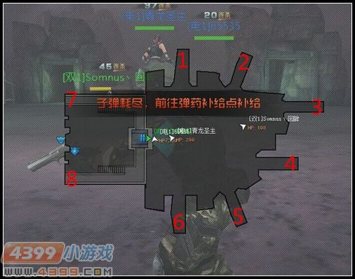 生死狙击挑战模式