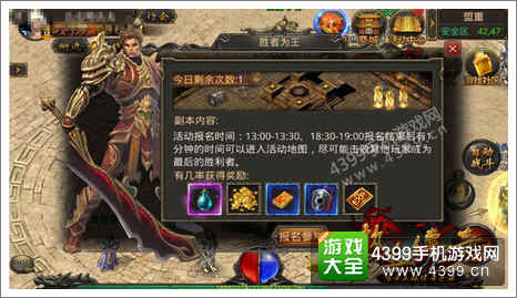 热血传奇手机版新版本