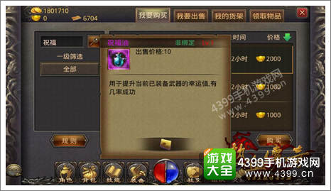 热血青春手机版称号