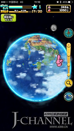 《星之勇者斗恶龙》评测:新时代的救世之旅