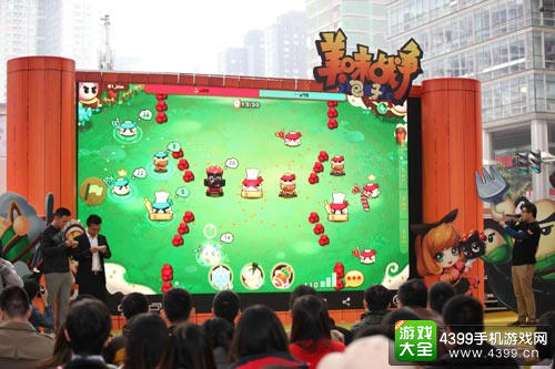 美味战争发布会