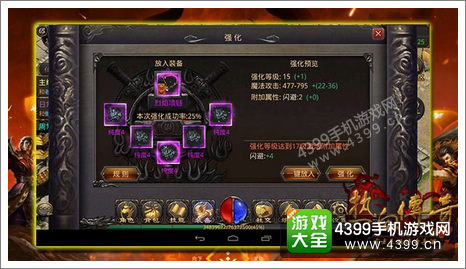 热血传奇手机版攻略