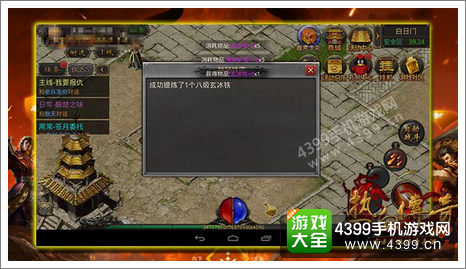 热血传奇手机版攻略