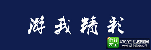 2015金翎奖