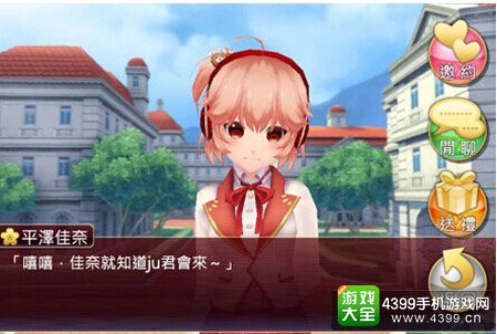 落樱散华抄手游