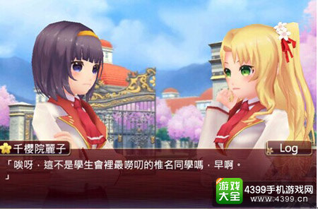 落樱散华抄手游参选金翎奖