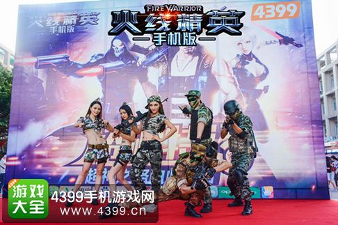 火线精英手机版