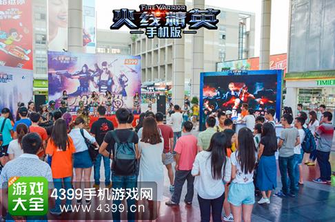 火线精英手机版