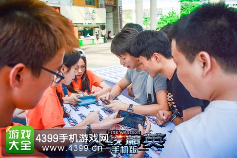 火线精英手机版