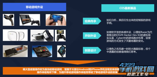 移动电竞专题报告19