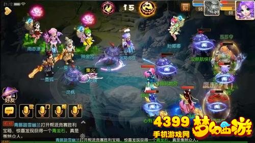 梦幻西游手游壁垒击破PK实测