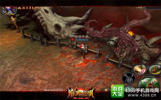 暗黑黎明图4