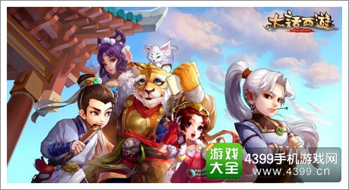 大话西游手游水陆主流队伍搭配解析