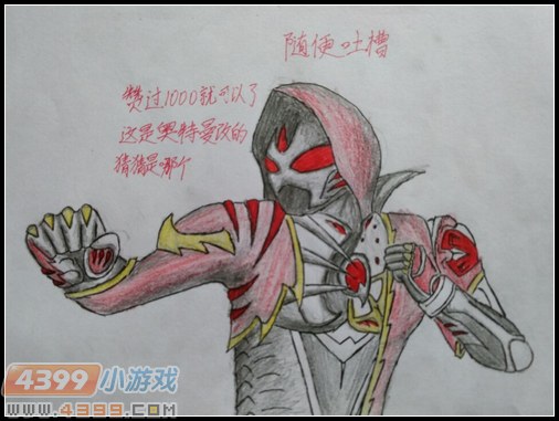 生死狙击角色爵士